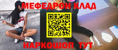 мескалин Коммунар