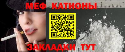 мескалин Коммунар