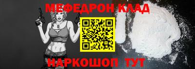 COCAINE Комсомольск-на-Амуре