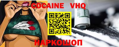 кокаин колумбия Краснознаменск