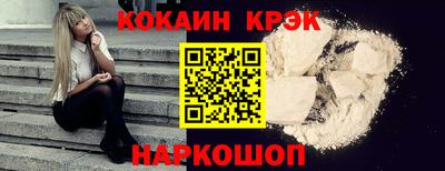 героин Краснокаменск