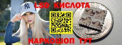 ПСИЛОЦИБИНОВЫЕ ГРИБЫ Краснодар