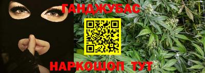 мескалин Коммунар