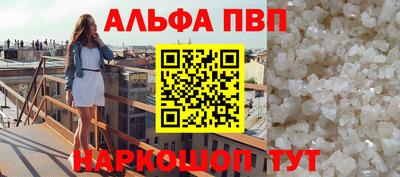 скорость mdpv Конаково