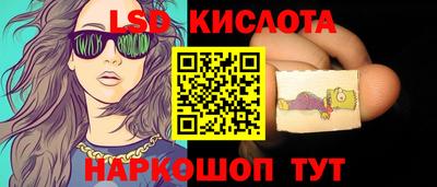мескалин Коммунар