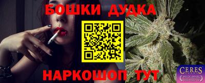 мескалин Коммунар