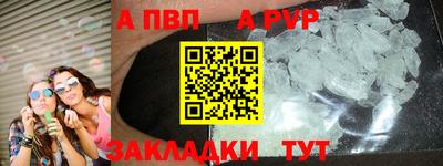 скорость mdpv Конаково