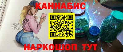 мескалин Коммунар