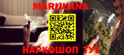 мескалин Коммунар