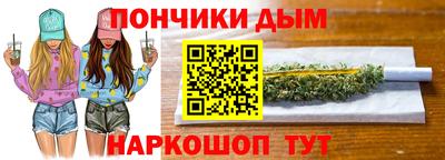 мескалин Коммунар