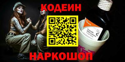 мескалин Коммунар