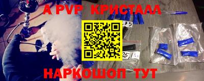 мескалин Коммунар
