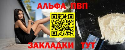 COCAINE Комсомольск-на-Амуре