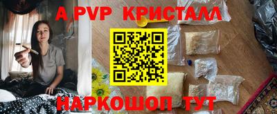 COCAINE Комсомольск-на-Амуре
