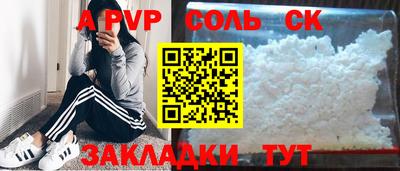 скорость mdpv Конаково