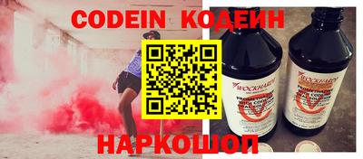 героин Краснокаменск
