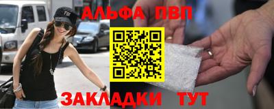героин Краснокаменск