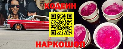 кокаин колумбия Краснознаменск