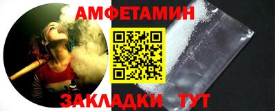 COCAINE Комсомольск-на-Амуре