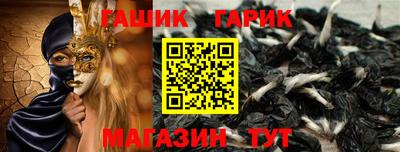 героин Краснокаменск