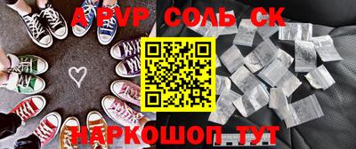 мескалин Коммунар