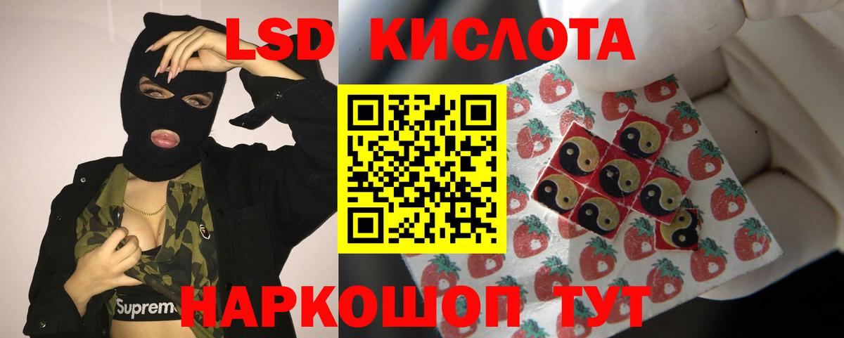 Котельники  ЛСД экстази ecstasy  Вход с VPN  LSD-25 экстази кислота 