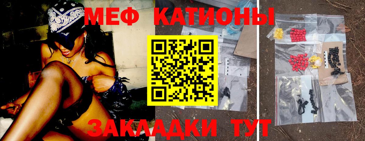 купить наркотики сайты  МЕФ  Мефедрон 4 MMC  Котельники  Вход с VPN  МЯУ-МЯУ 4 MMC 