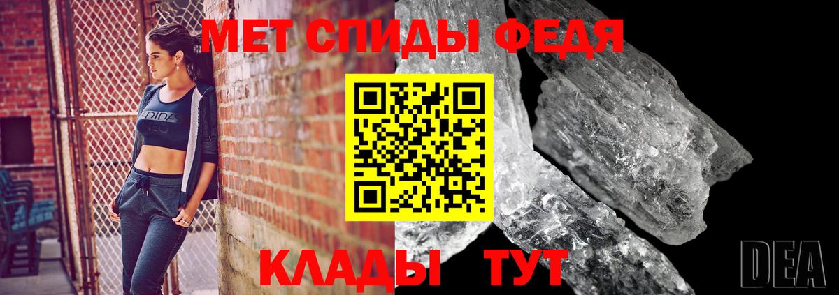 Метамфетамин мет Котельники