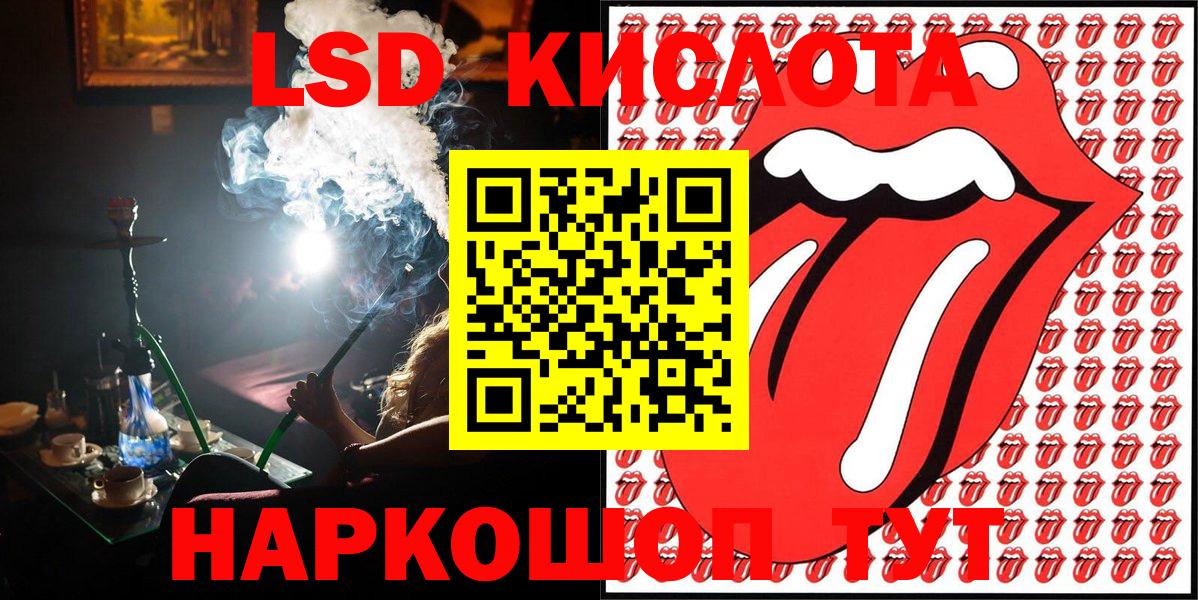 Марки 25I-NBOMe  Марки 25I-NBOMe 1500мкг  Вход с VPN  Котельники 