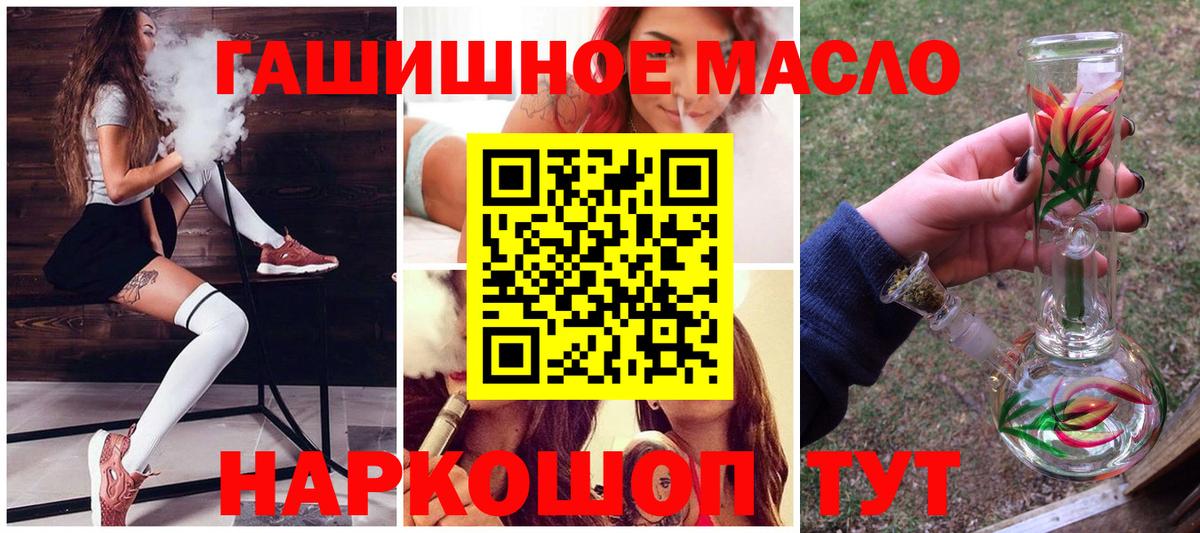 MEGA вход  сколько стоит  ТГК вейп  Котельники  Вход с VPN  ТГК Wax 