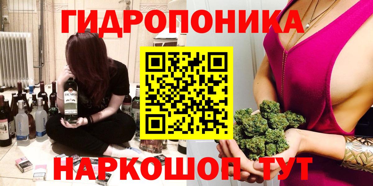 Каннабис марихуана Котельники